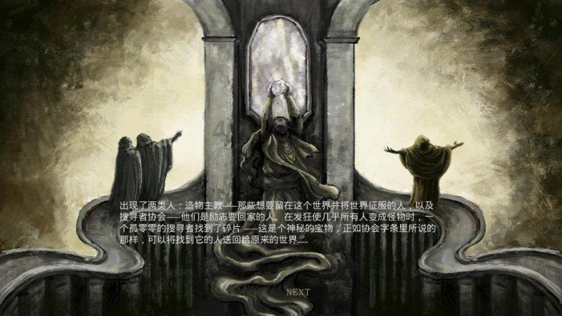 黄球大冒险无敌版